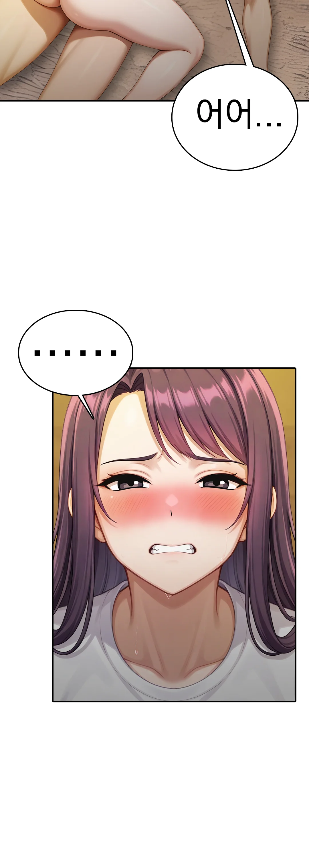 7화 5